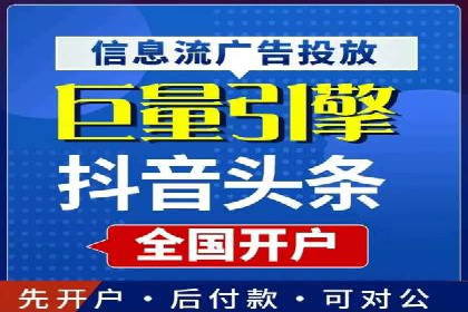 汽车行业SEM推广策略及效果评估