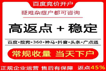 百度关键词推广多少钱？看这里，如何制定合理的预算